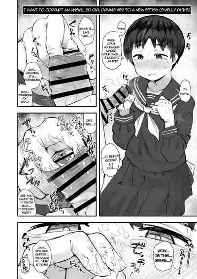 [Anon's Flood Myth (Anon 2-okunen)] Jimi Shiko ~Jimime na Onnanoko de Shikoru Hon~ [English] [xinsu] [Digital]