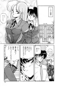 [Phantom] Taikan Performance