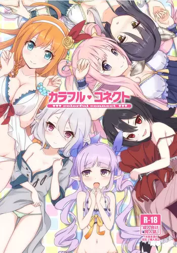 (C87) [MeltdoWNCOmet (Yukiu Con)] Imouto@JC Uraaka | sister@JC side-account [English] [Rin]