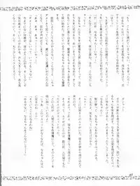 [Yagezawa Bunko (Yagezawa Tetsuyuki)] Usagi 14-sai (Bishoujo Senshi Sailor Moon) [1993-01-24]