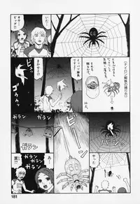 [Sabe] Bloomers 200X Zouho Kaitei Kanzenban