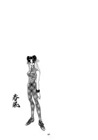 (C50) [P-FOREST (Hozumi Takashi)] PRACTICE MODE (Various)