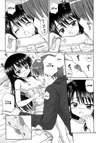 (C76) [NIKOPONDO (Aoyama Reo)] DG - Daddy’s Girl Vol. 2 [English] [Hayama_Kotono]