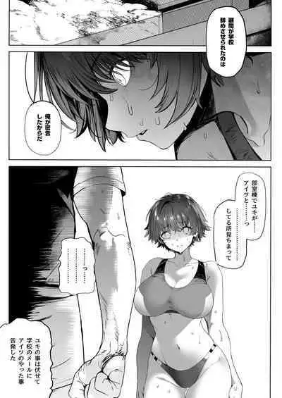 Rikujoubu no Bokukko Doukyuusei ga Chuunen Komon ni Mesu ni Sareru Ichibu Shijuu