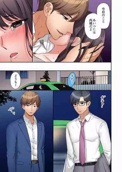 [Nanashiki Fuka] "Ato 3-kai wa Ikeru yo ne?" Otto no Kitaku Mae, Zetsurin Gitei ni Nando mo Hametaosareru Tsuma 01-25