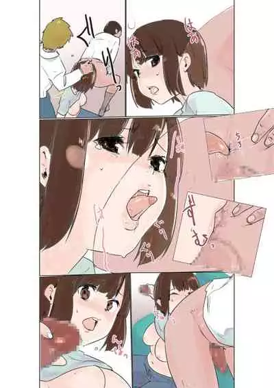 中出し懇願させられる妻