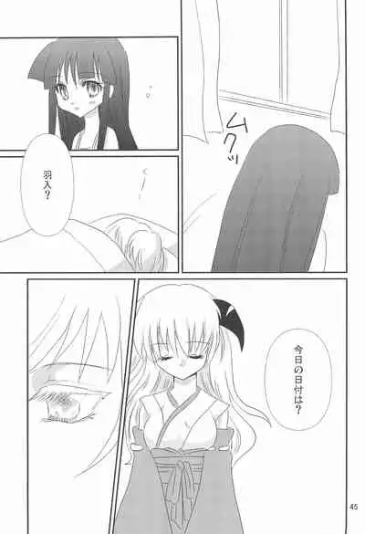 Gensou