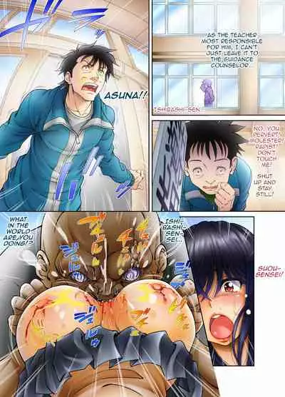 Ore no Seito ga Koakuma Bitch na ♀Otokonoko♂ De...!!