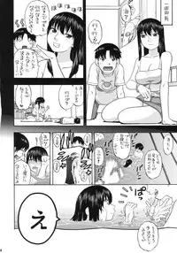 [MachuPichu Castle (Various)] Kizuna ~Kyouei Mizugi Hen~