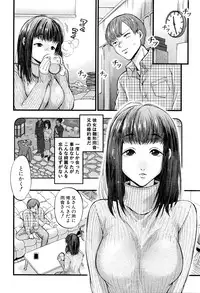 COMIC Mugen Tensei 2016-04