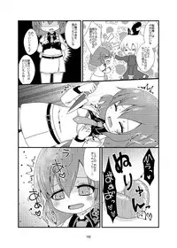 [Konnyaku Nabe (Various)] R-18G na Gensoukyou no Gohan Goudoushi (Touhou Project) [Digital]