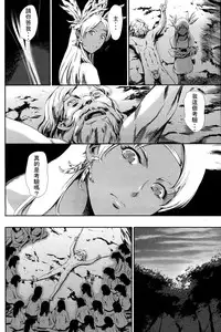 [Tuna Empire] MISSIONARY POSITION (Girls forM Vol. 06) [Chinese]