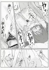 (SC35) [Kansai Orange (Arai Kei)] Endless Summer Chapter-2 (D.C.S.S ~Da Capo Second Season~)