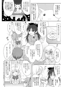 (C91) [Hikarito Mahou Koubou (M_Pon)] Final AnSaya TRY (Puella Magi Madoka Magica)