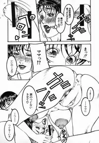 COMIC MUJIN 2005-09