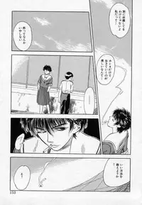 [Tenjiku Rounin] Azami no Kora 1