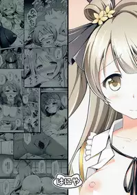 (C90) [Haniya (Hanini)] Ojisan no Onegai o Kotowarenai Kotori-chan (Love Live!) [Chinese] [网上打飞机个人汉化]
