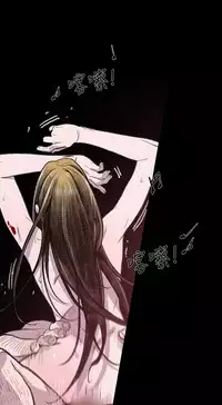 min xi 敏希 ch.1~7 [Chinese]中文