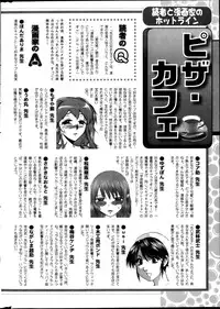 Action Pizazz DX 2013-12