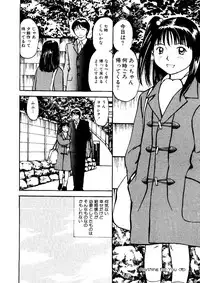 [Anthology] Mujirushi Youhin Vol. 7