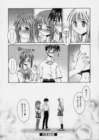 [Kusano Kouichi] Kanojo no Himitsu
