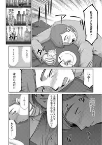 Magazine Cyberia Vol. 102