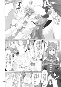 [Digital Accel Works (INAZUMA)] Inazuma Pretty Warrior (Precure Series)