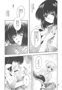 [Kotori Jimusho (Sakura Bunchou)] Owaru Sekai ~Dai 1 Shou Dai 2 Shou~ (Bishoujo Senshi Sailor Moon)