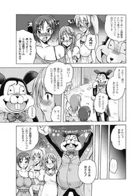 COMIC PLUM DX 04 [2011-04-28] [Digital]