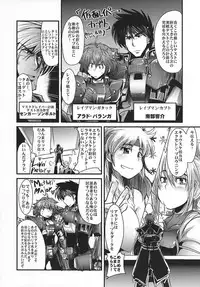 (C70) [Bronco Hitoritabi (Various)] Boku no Watashi no Super Bobobbo Taisen OGS (Super Robot Wars)