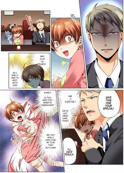 Sexy Undercover Investigation! Don't spread it too much! Lewd TS Physical Examination Part 1