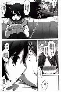 [Akahito] LIKE A FLOWER [Chinese]