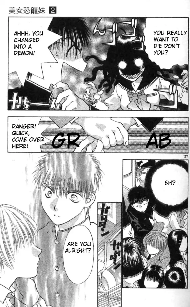 Girls Saurus V2 - CH6