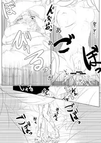 [Vane Person (gio)] Tsukuyo ga Shokushu Hana ni Naburareru! (Gintama)