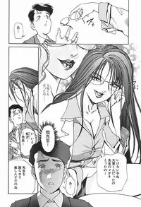 [Misaki Yukihiro] Body Therapy