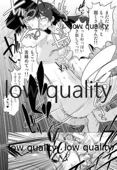 (C91) [ILD CAT (たろさん)] 我那覇響といちゃラブ日記2 (アイドルマスター)