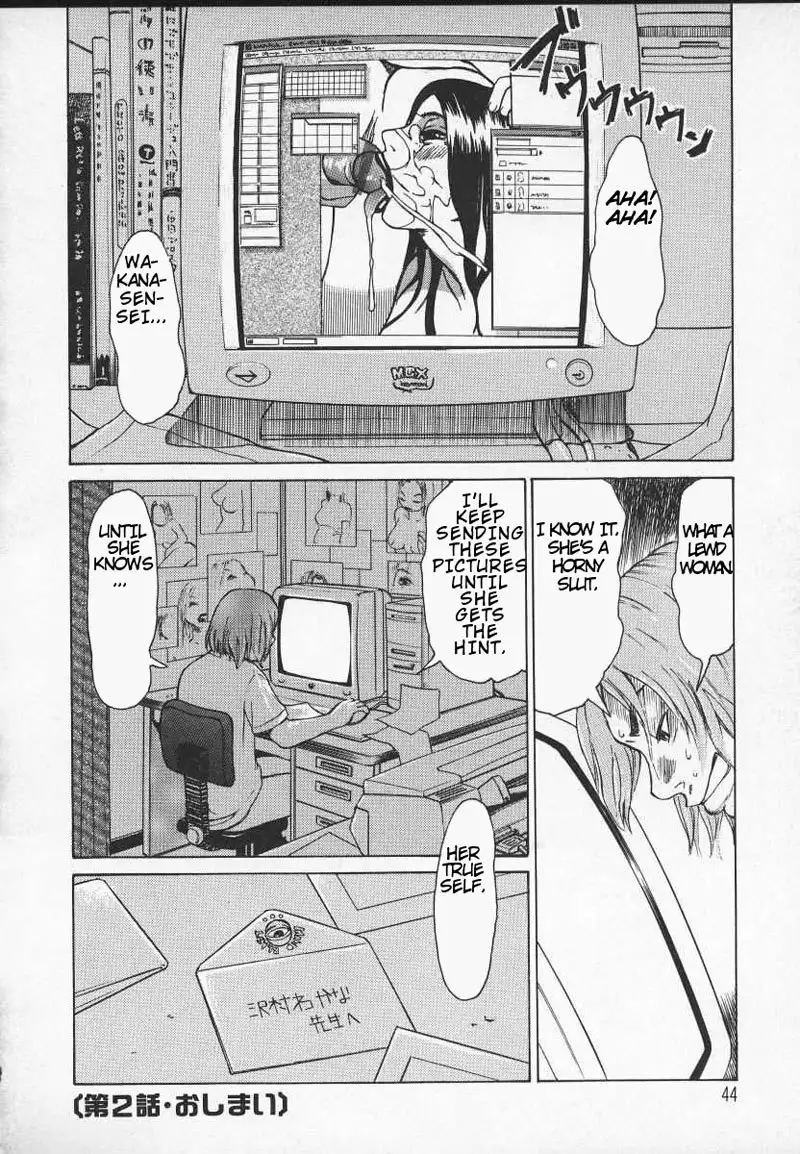 Wakana sensei ni Kiotsukero 2 - A Boy With Wild Ideas
