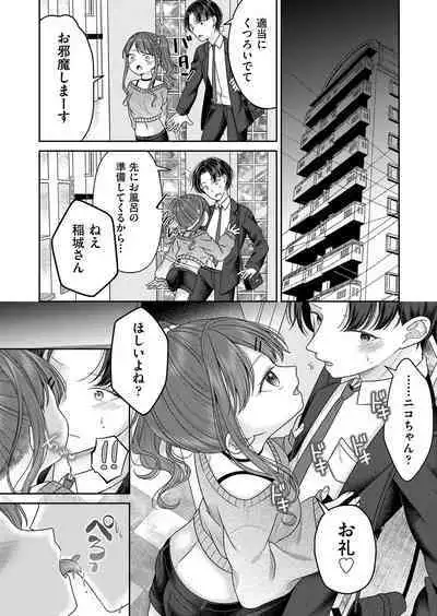 COMIC AUN 2022-08