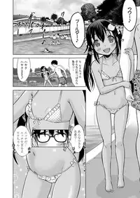 COMIC LO 2018-02 [Digital]