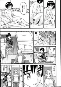 COMIC Aun 2013-08