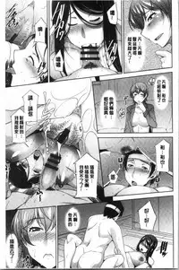 Haha no Kawaki | 義母的性飢渴