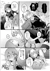 [Nagata Maria] Totsuzen onnanoko ni nattanode, ore no oppai monde mimasen ka? 3