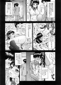 COMIC Megastore-H [2008-08]