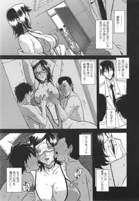 [Sanbun Kyoden] Fuyu no Ajisai