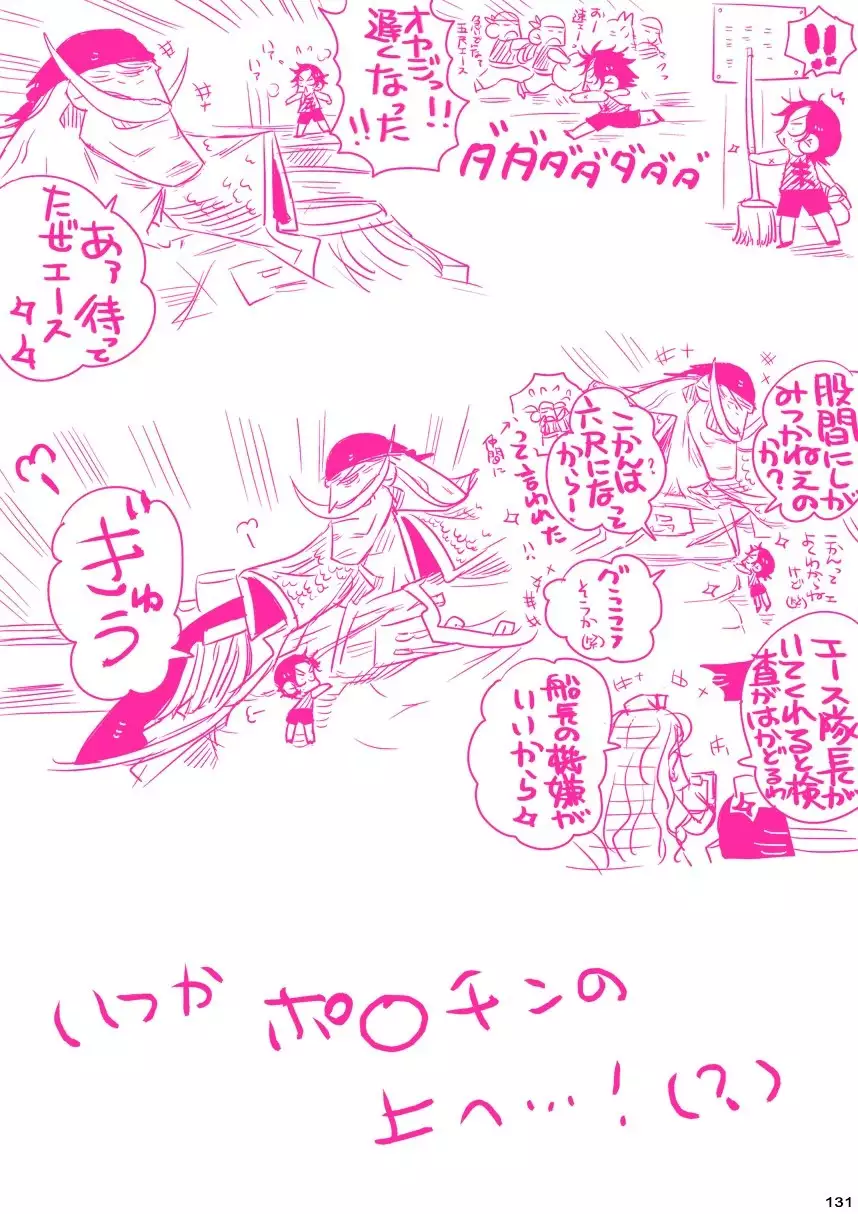MESHIBITO