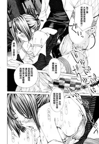 [Nohara Hiromi] Suhada-teki Bishoujo 1 -Watashi no Himitsu... Mitai? Hen- [Chinese] [紫色老太婆个人汉化]