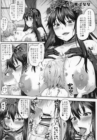 (C90) [Banana Koubou (Various)] Shoukansen GRANCYPHER ~Grand Cipher~ 2-Gou Ten (Granblue Fantasy)