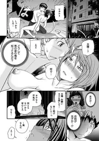 [Matsutou Tomoki] The Rumoured Hostess-kun