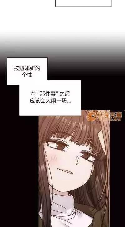 罪與罰 1-41