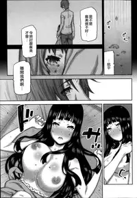 [Ikegami Tatsuya] Asa no Konai Ie [Chinese] [ゆおJ]